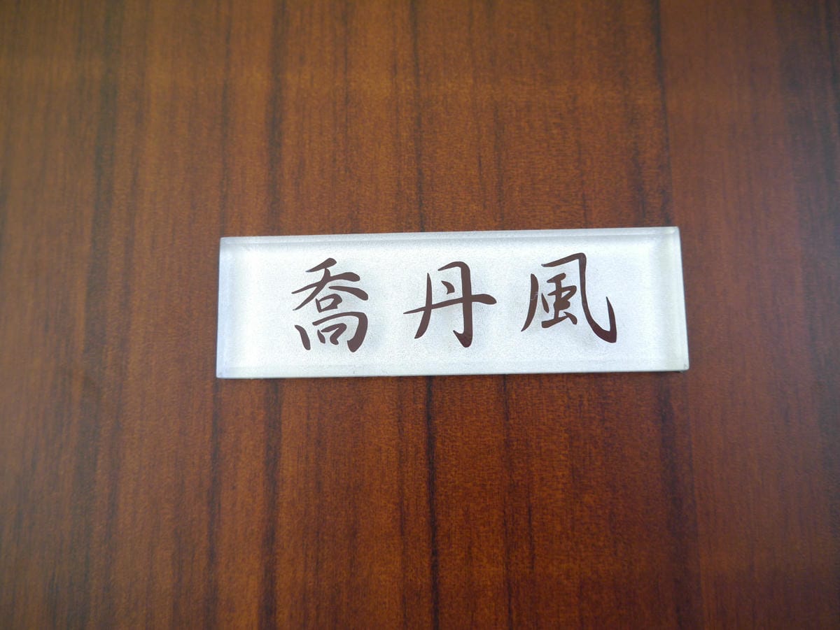P1390926