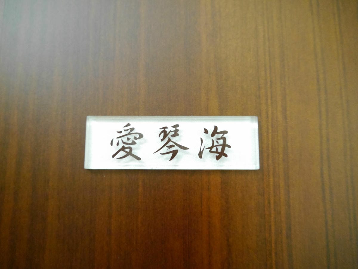 P1390871