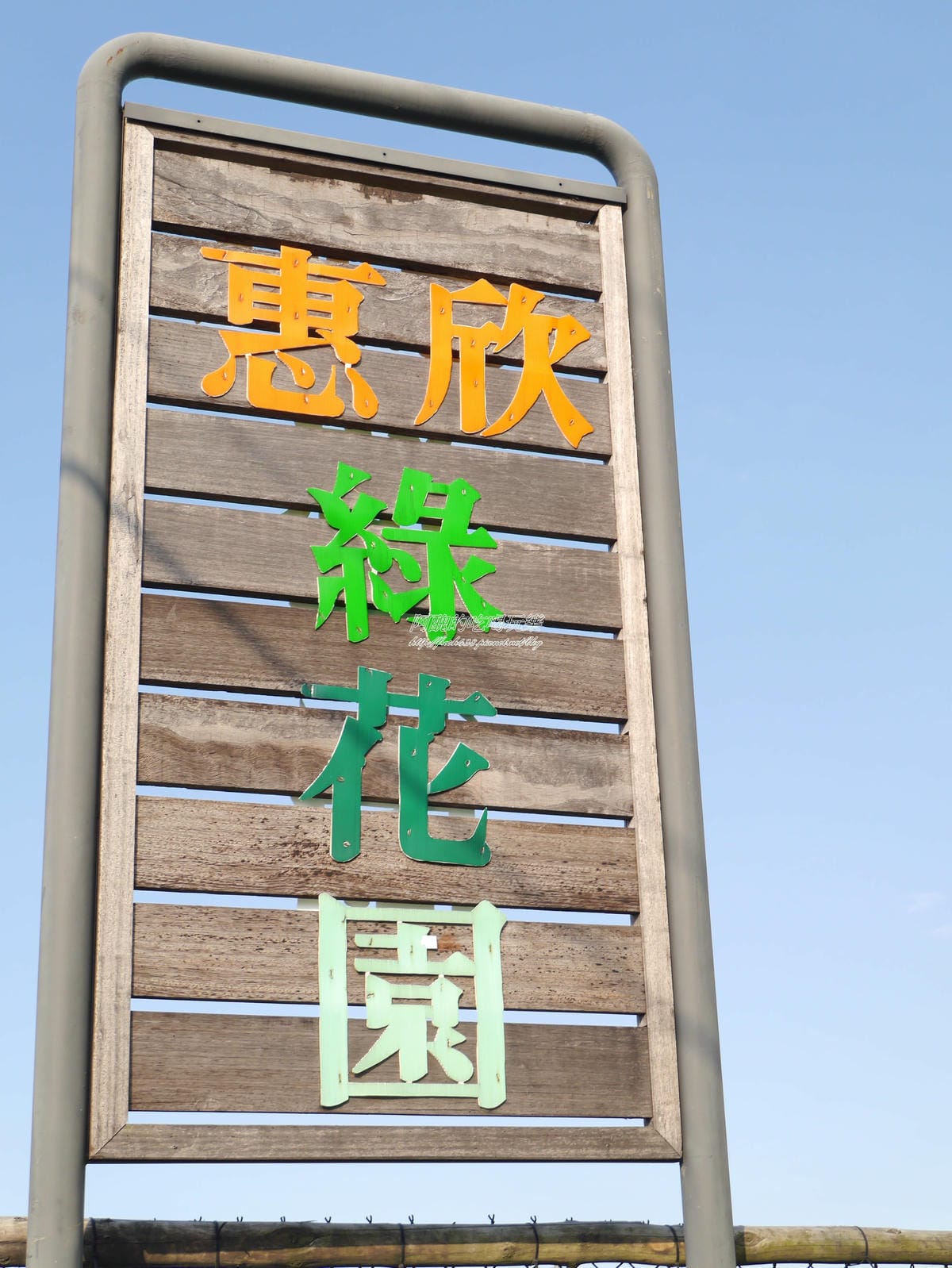 加浮水印P1400548 加浮水印P1400548
