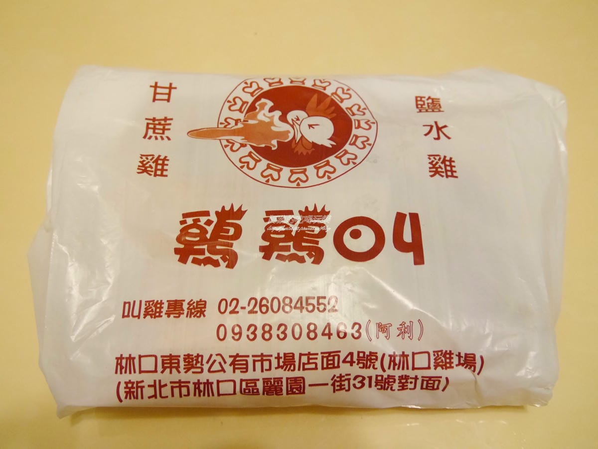 加浮水印P1430408 加浮水印P1430408