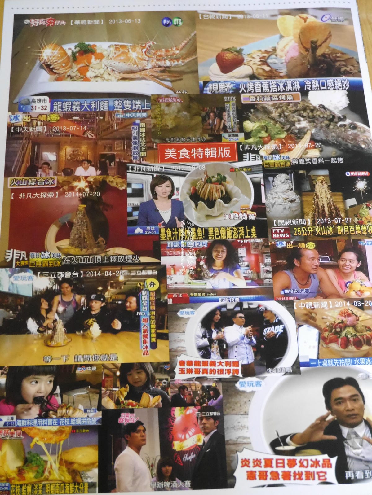 加浮水印P1430790 加浮水印P1430790