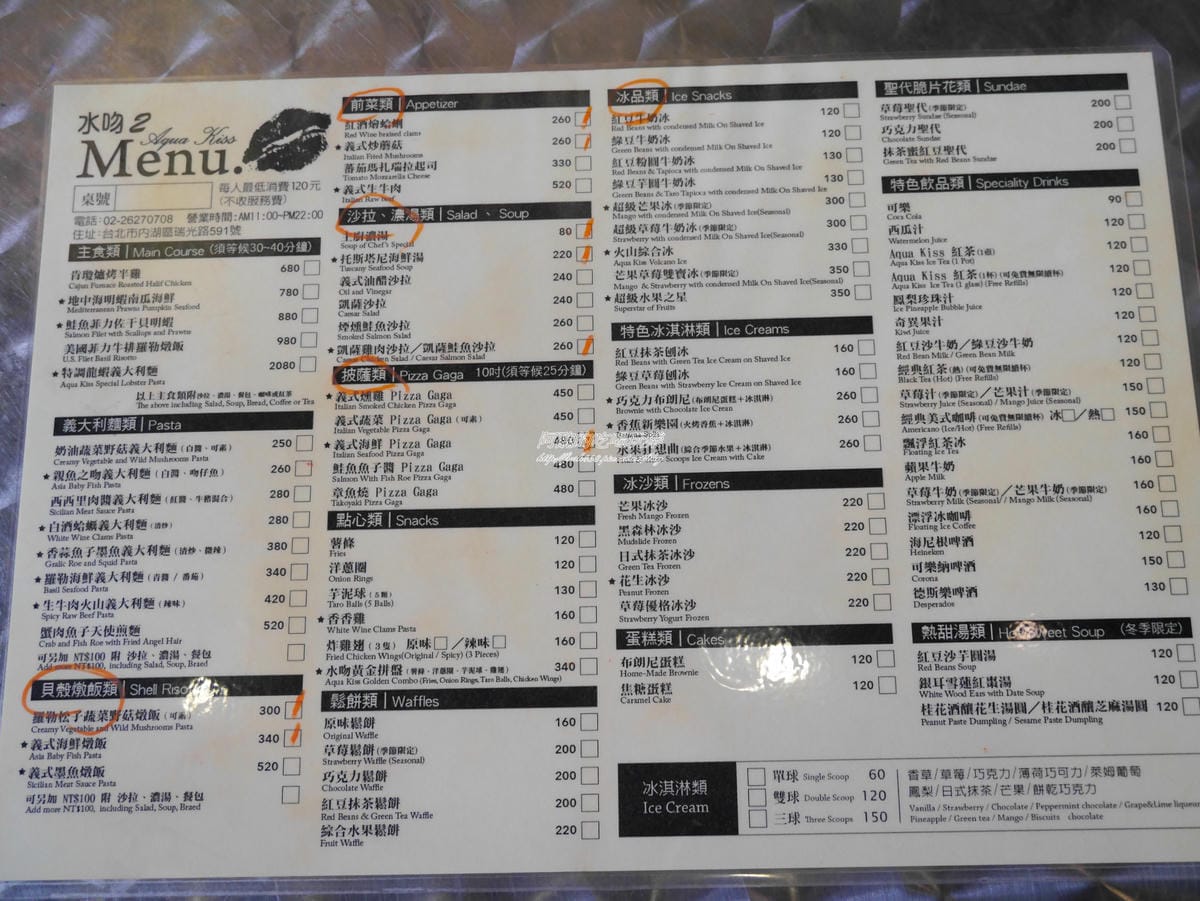 加浮水印P1430794 加浮水印P1430794