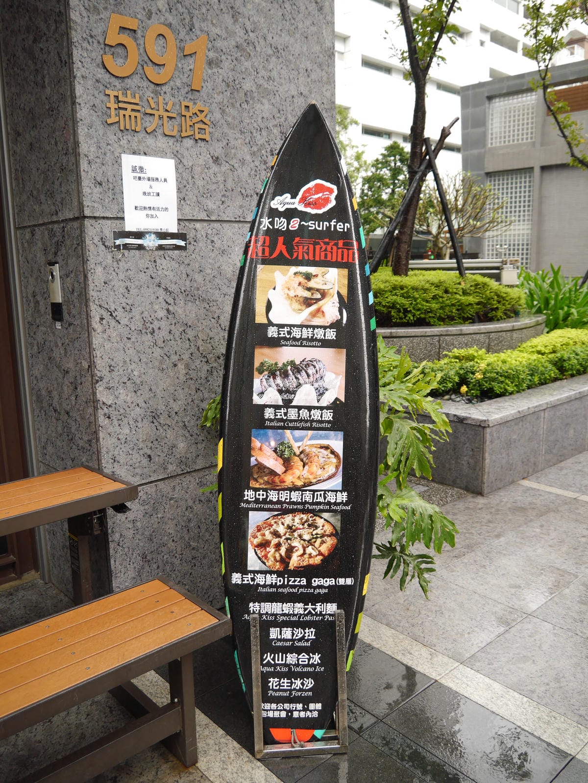 加浮水印P1430717 加浮水印P1430717