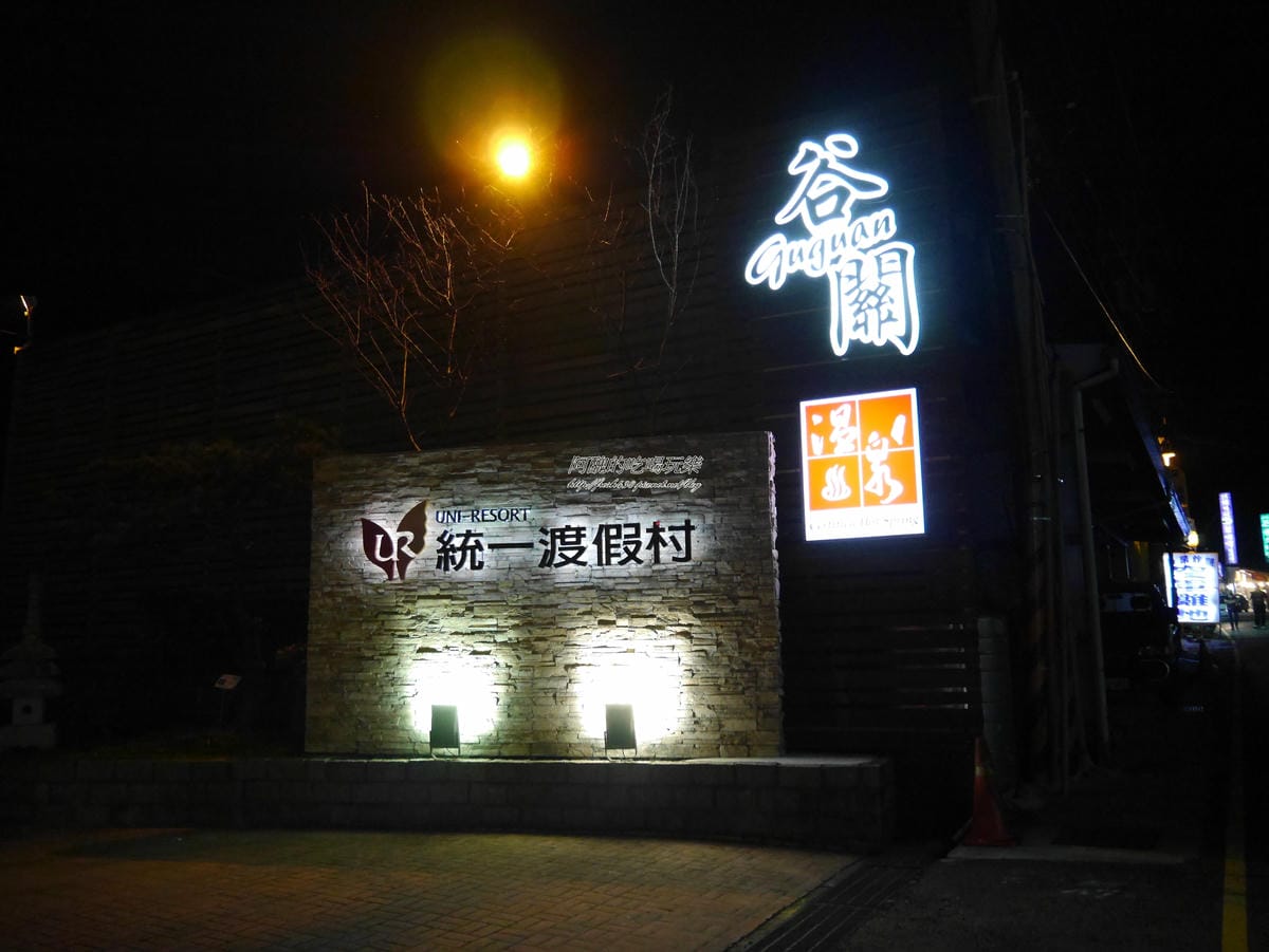 加浮水印P1440996 加浮水印P1440996