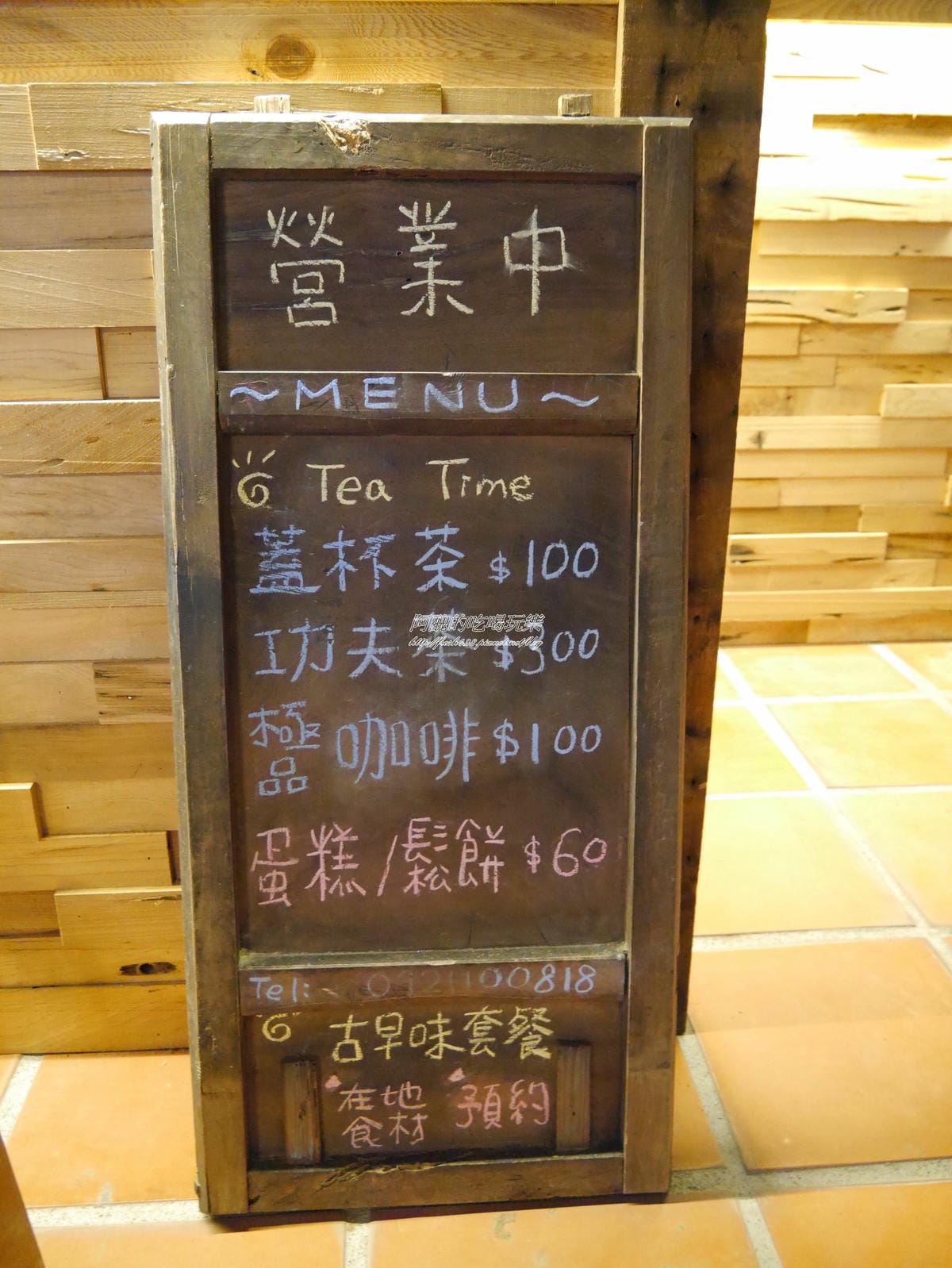 加浮水印P1450874 加浮水印P1450874