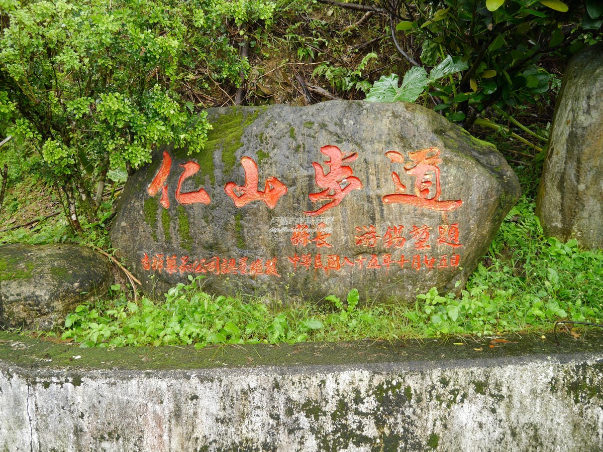 加浮水印P1460602 加浮水印P1460602