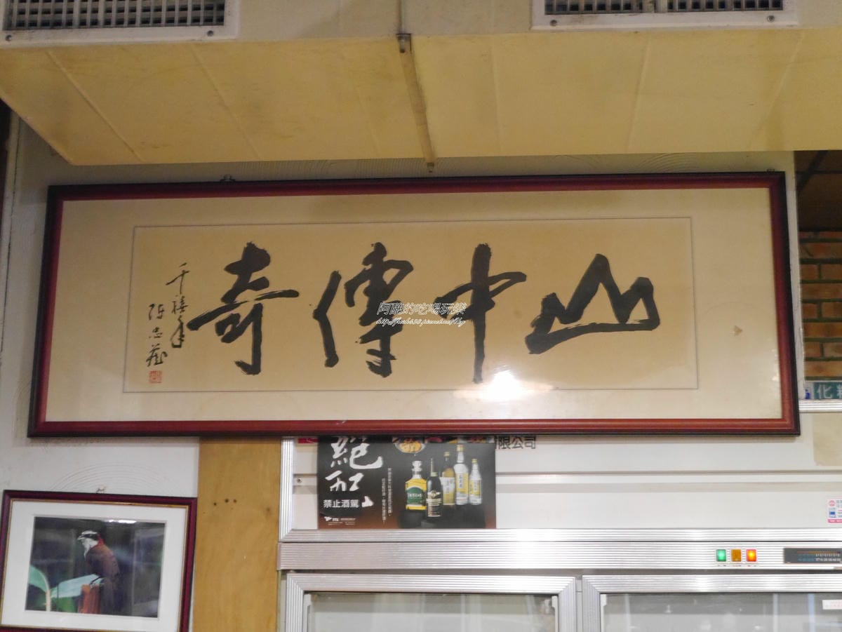 加浮水印P1460214