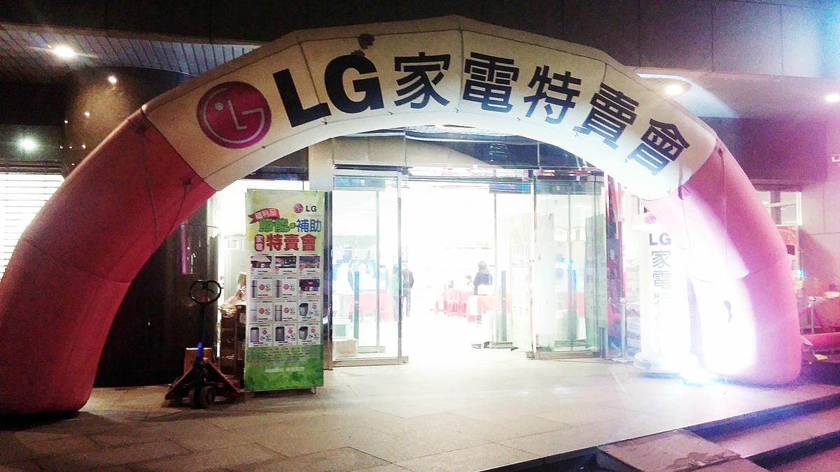 汽球拱門