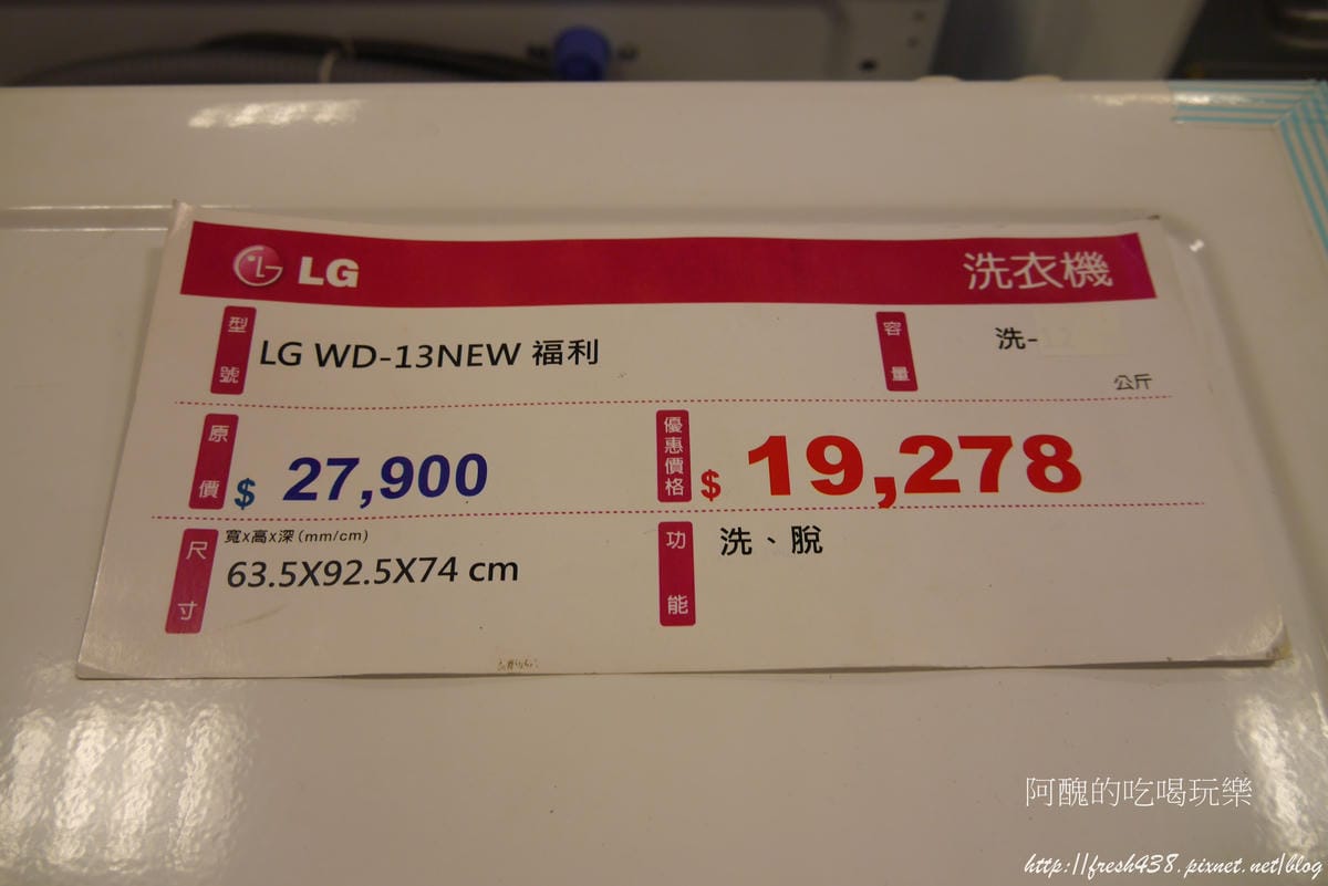P1530581