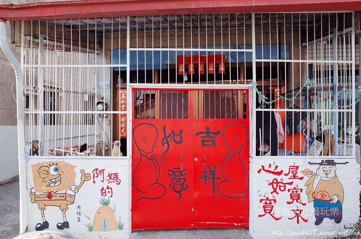 台南行-胡厝寮彩繪村&十鼓文化村_292