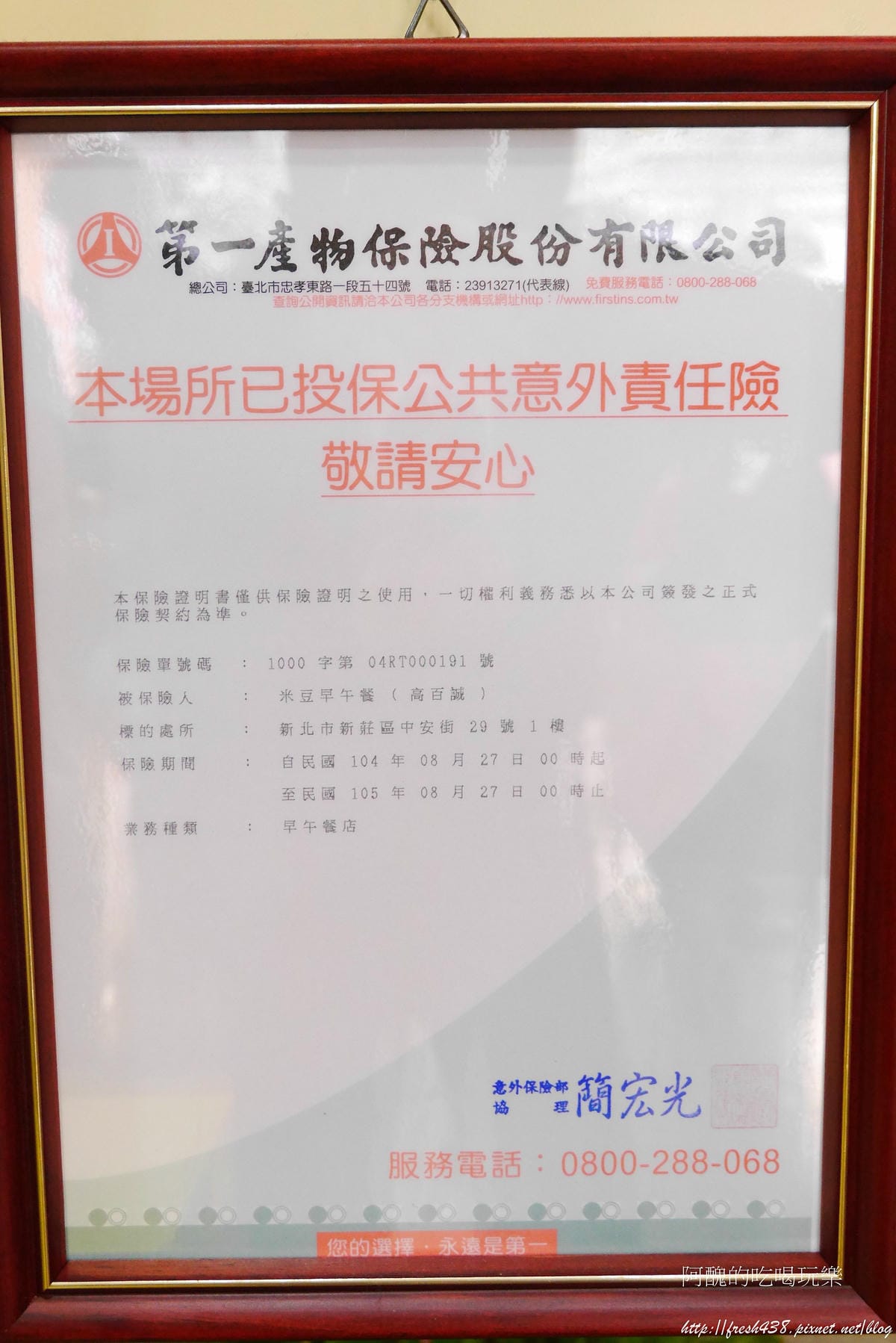 P1580328