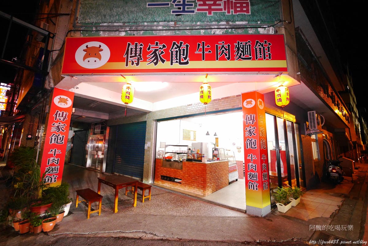 P1590684