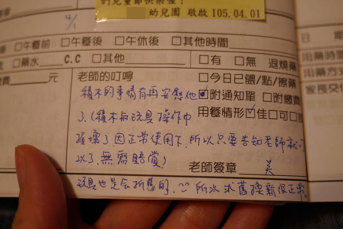 P1630221