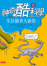P_BKS321