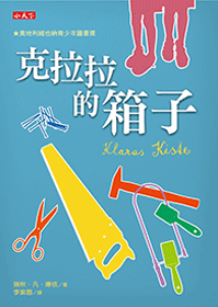 P_BKL149