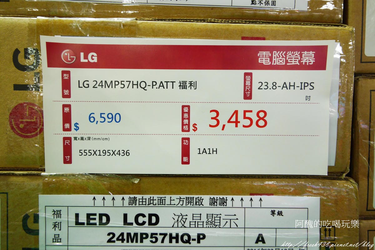 P1680799