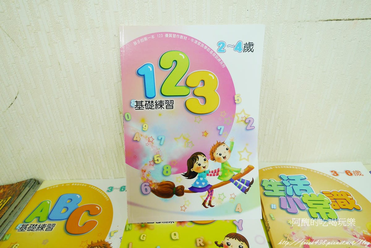 P1690901
