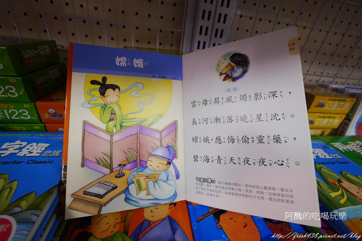 P1690738