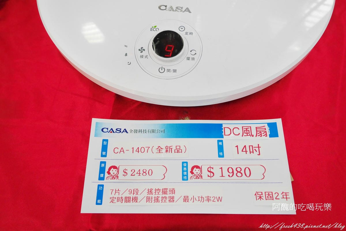 P1710470
