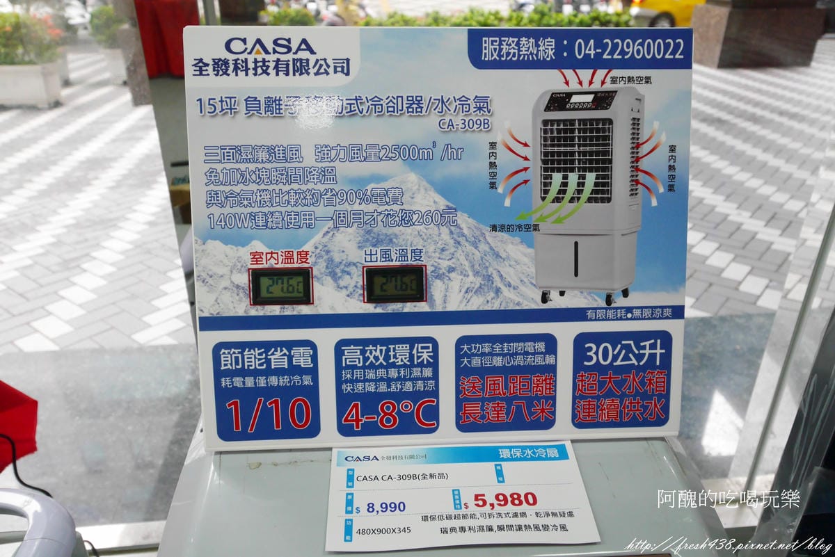 P1710233