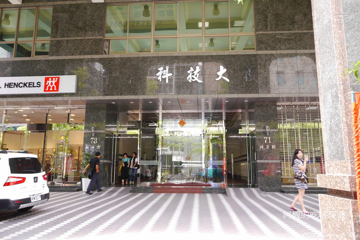 P1710483