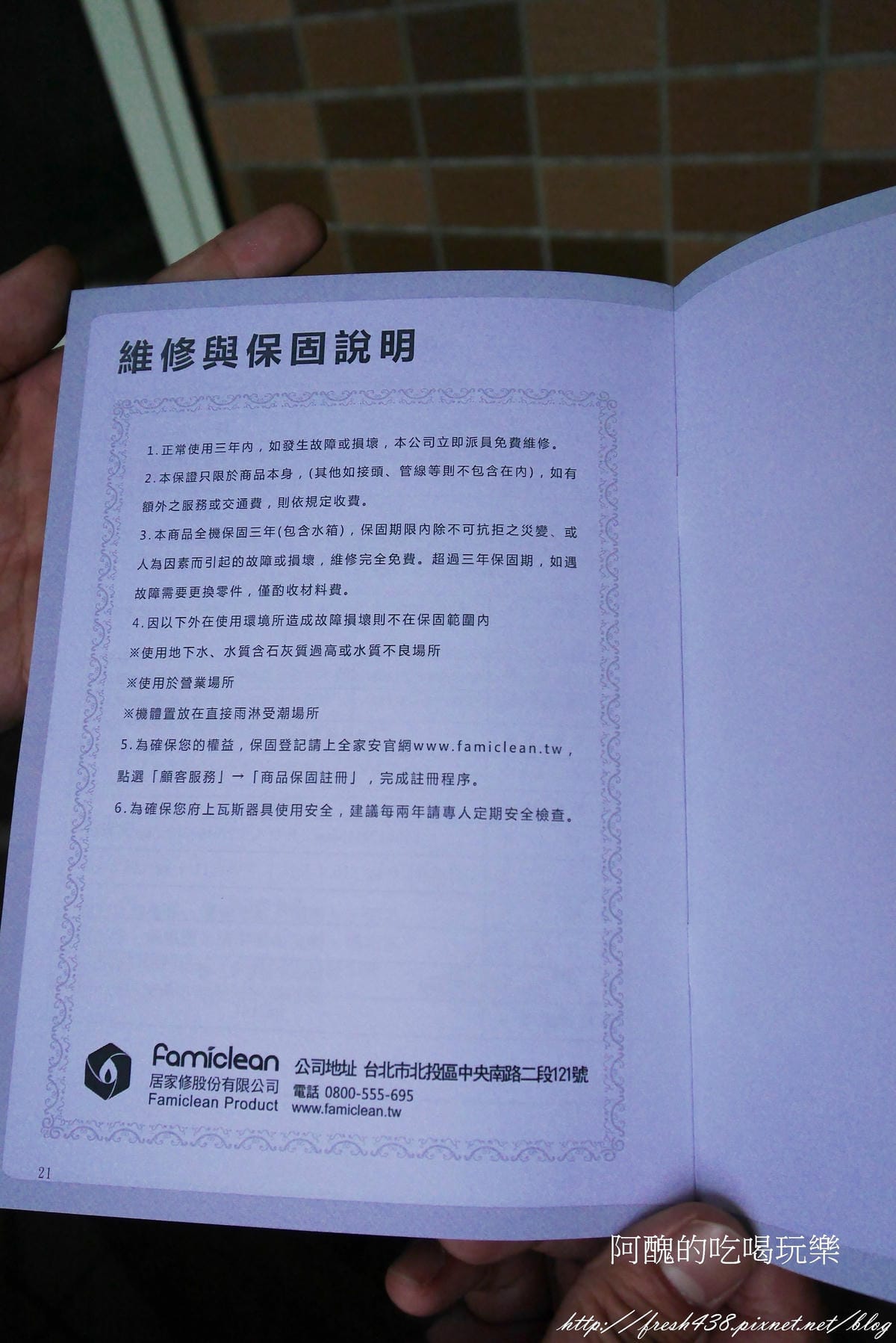 P1700623 P1700623