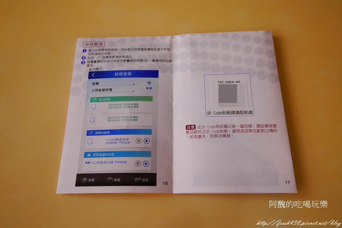 P1780327