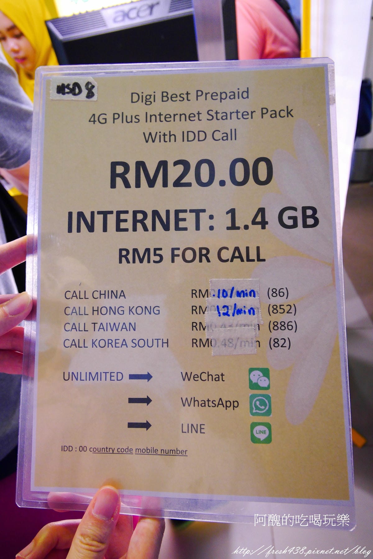 P1820937