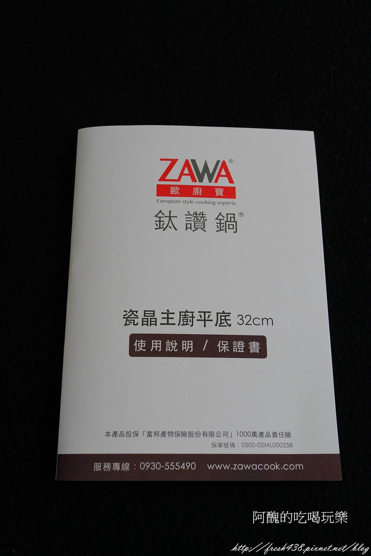 P1920025