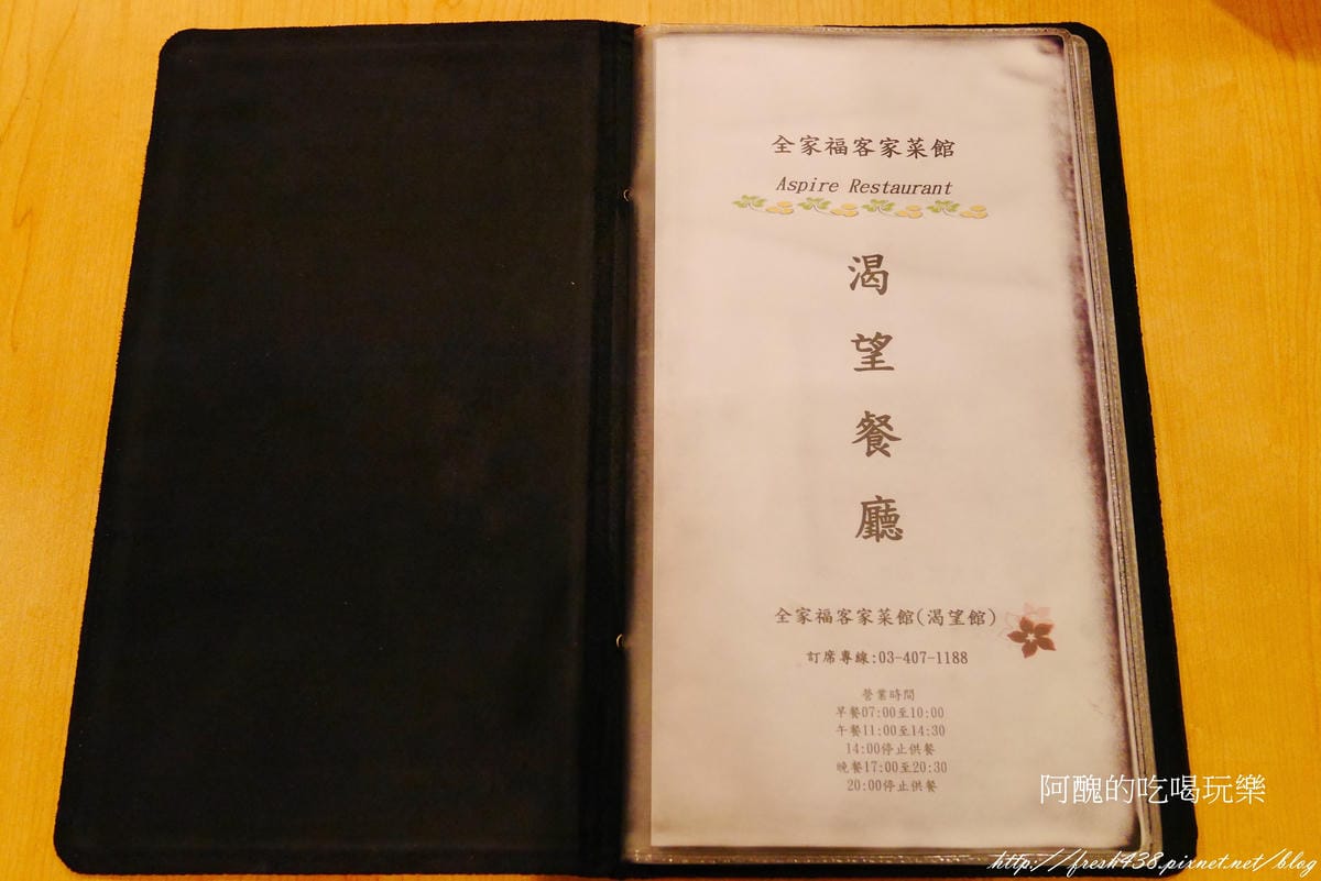 P1940256