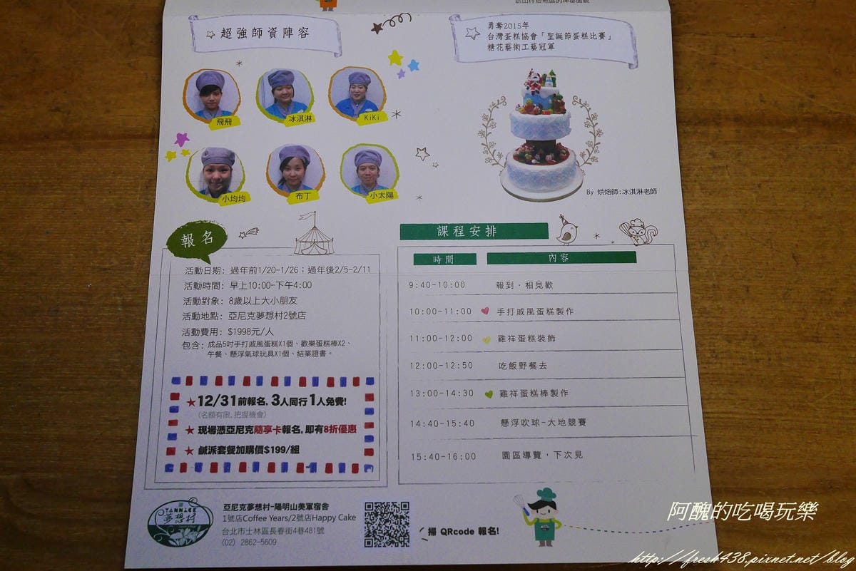 P1950745
