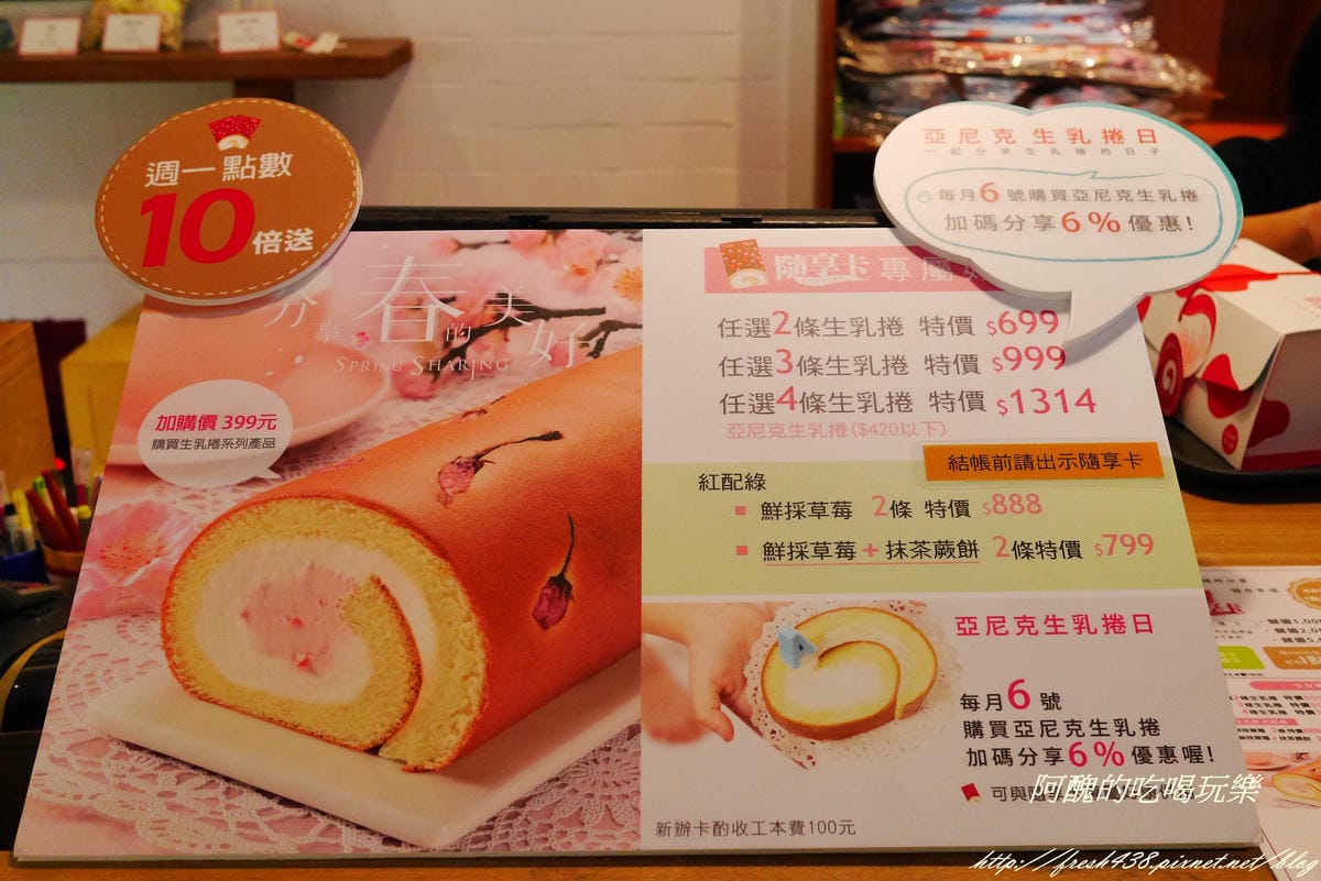 P1950670