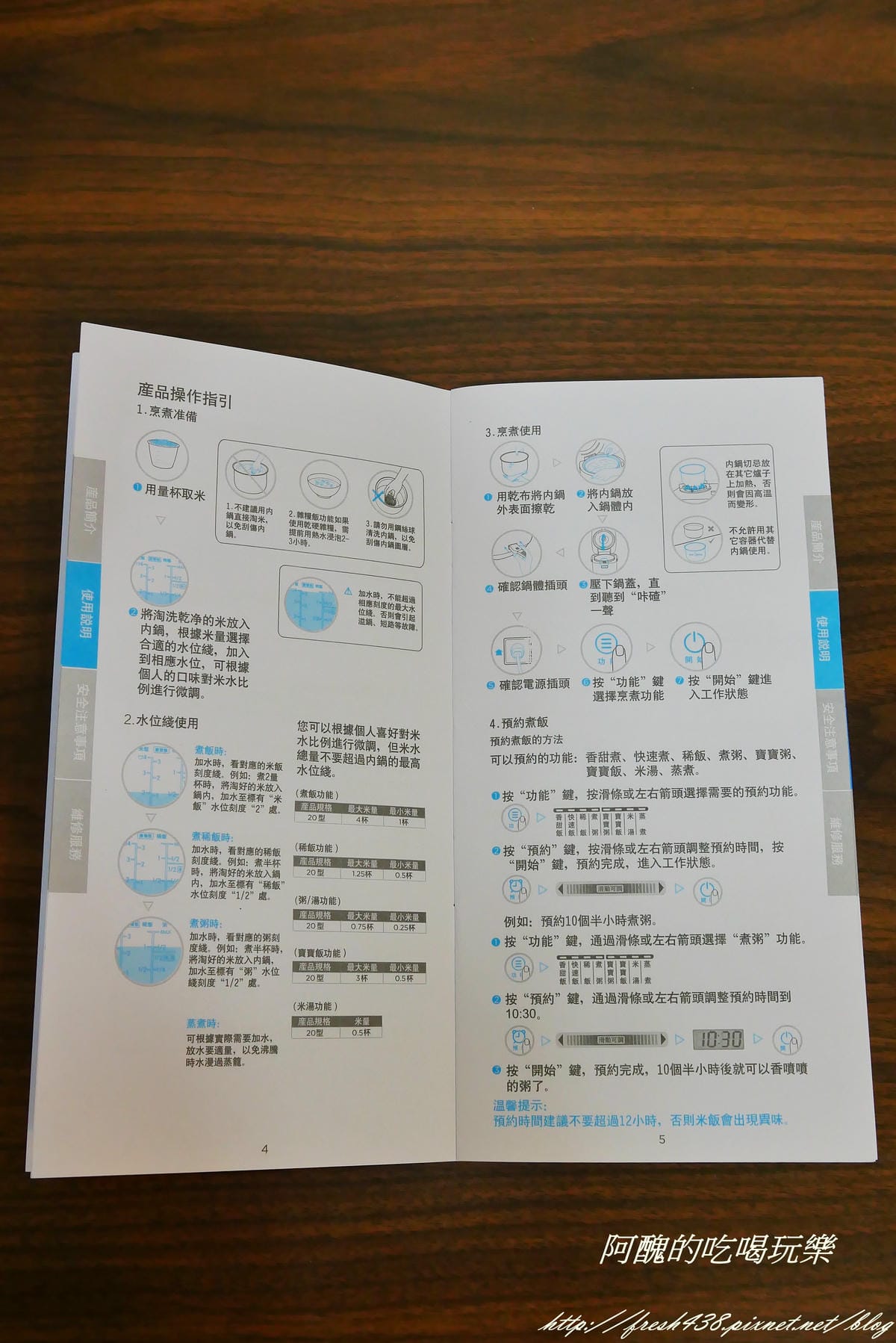 P1100238