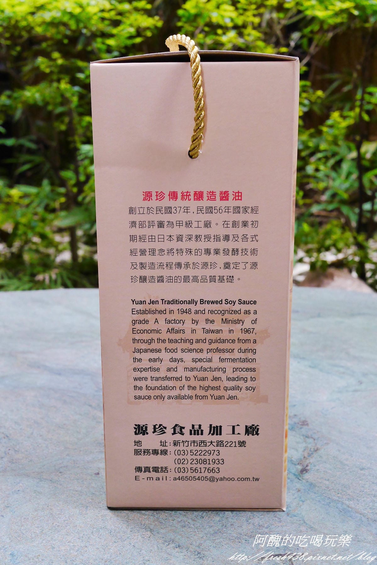 P1970801