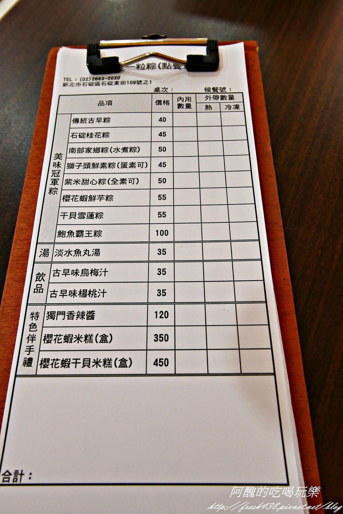 P1140898 P1140898
