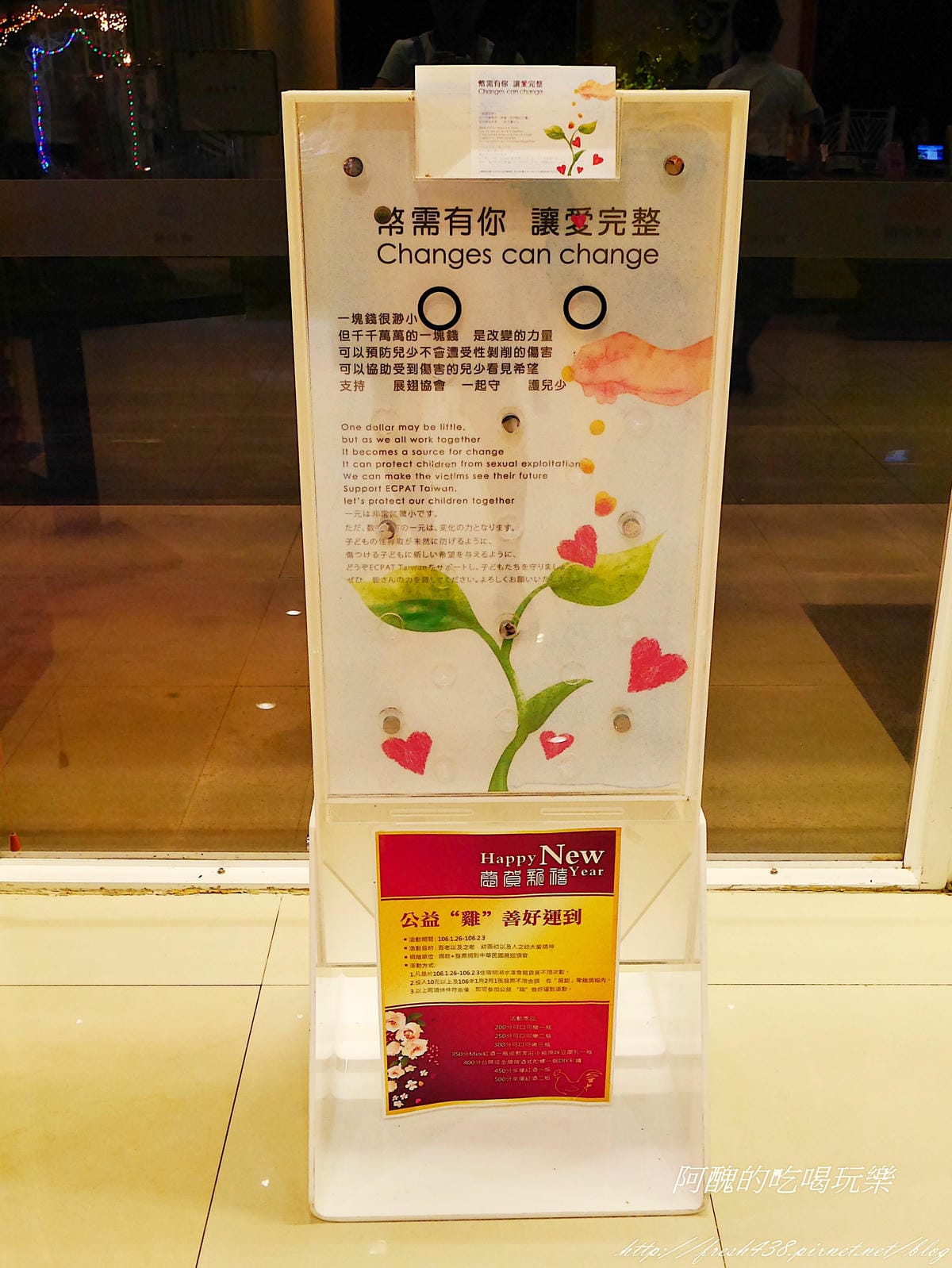 P2050465