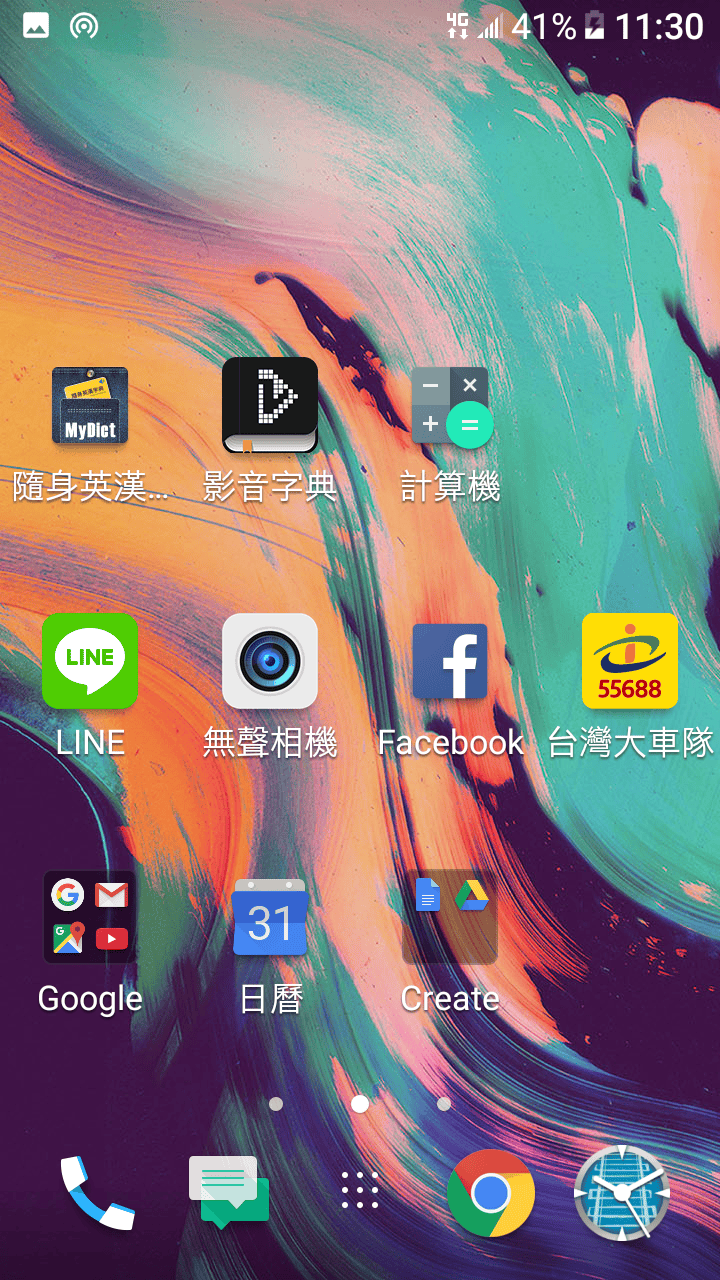 Screenshot_20170705-113022 Screenshot_20170705-113022
