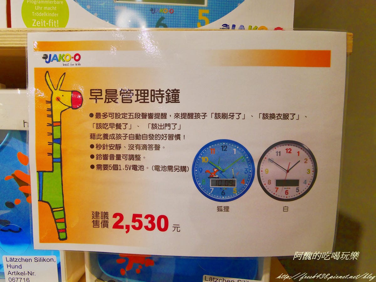 P2080679 P2080679