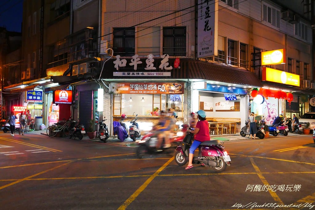 【宜蘭景點】羅東夜市,小鳥胃就這樣吃! - 第5張圖 P1270140