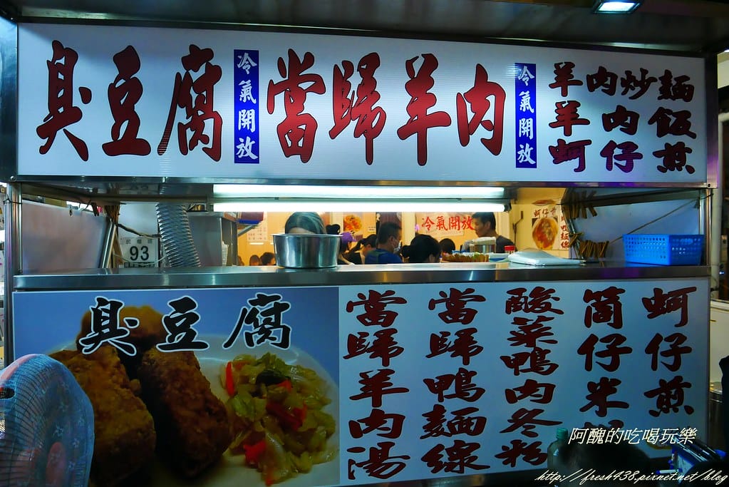 【宜蘭景點】羅東夜市,小鳥胃就這樣吃! - 第28張圖 P1270164