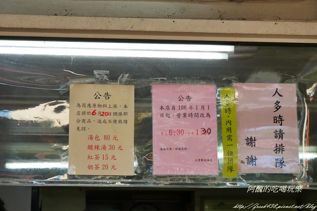 【宜蘭平價親子民宿】羅東幸福YES,讓您帶著幸福笑容入住,快樂輕鬆逛夜市!(送住宿券x3) - 第78張圖 P1270214
