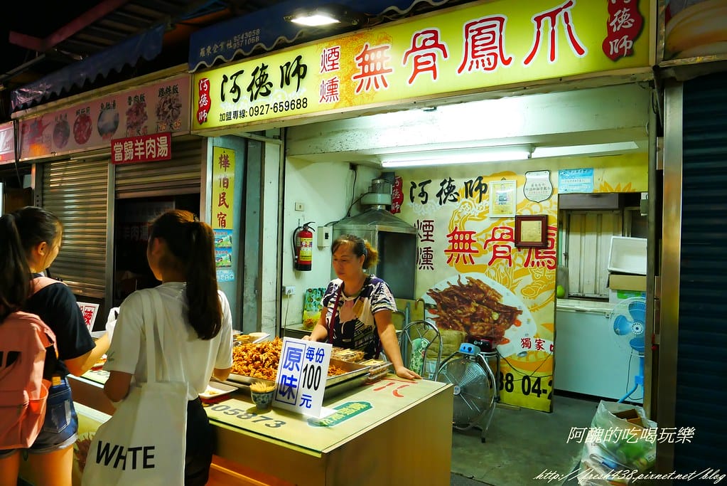 【宜蘭景點】羅東夜市,小鳥胃就這樣吃! - 第23張圖 P1270167