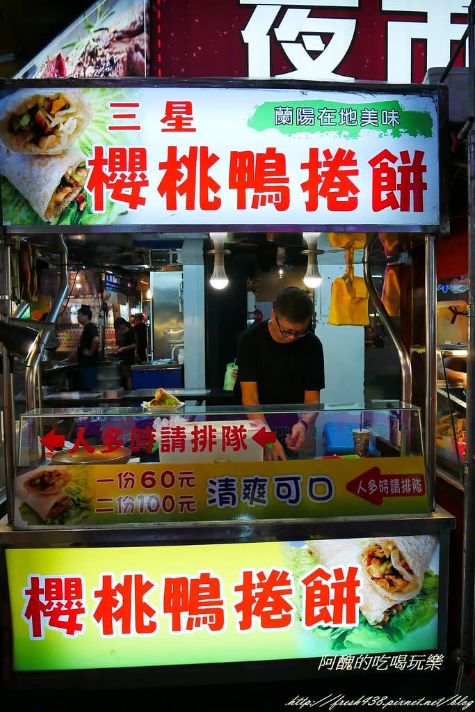 【宜蘭景點】羅東夜市,小鳥胃就這樣吃! - 第17張圖 P1270155