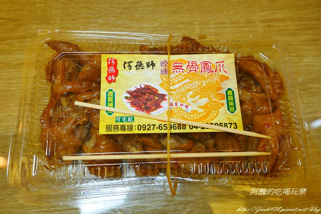 【宜蘭景點】羅東夜市,小鳥胃就這樣吃! - 第25張圖 P1270181