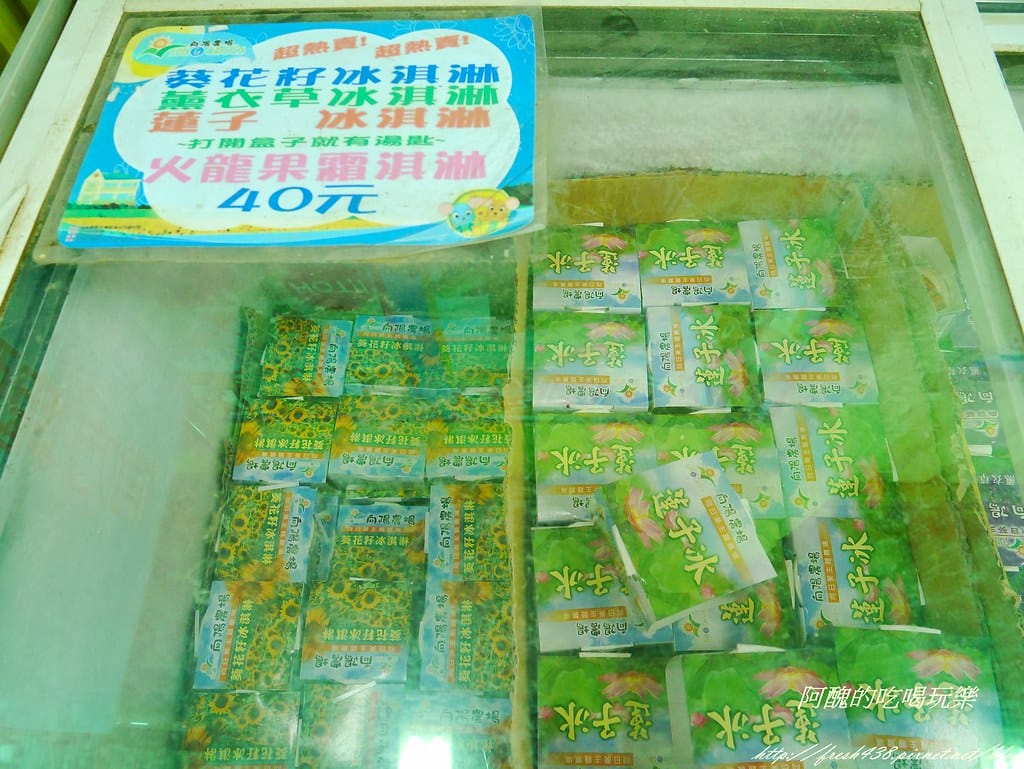 【桃園一日遊景點】向陽農場,免費入園且免費停車,烤肉控窯兼賞花,餵食動物超有趣,親子活動超多元! - 第97張圖 P2120122