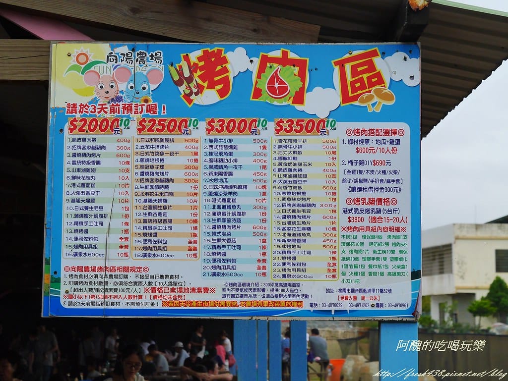 【桃園一日遊景點】向陽農場,免費入園且免費停車,烤肉控窯兼賞花,餵食動物超有趣,親子活動超多元! - 第70張圖 P2120061