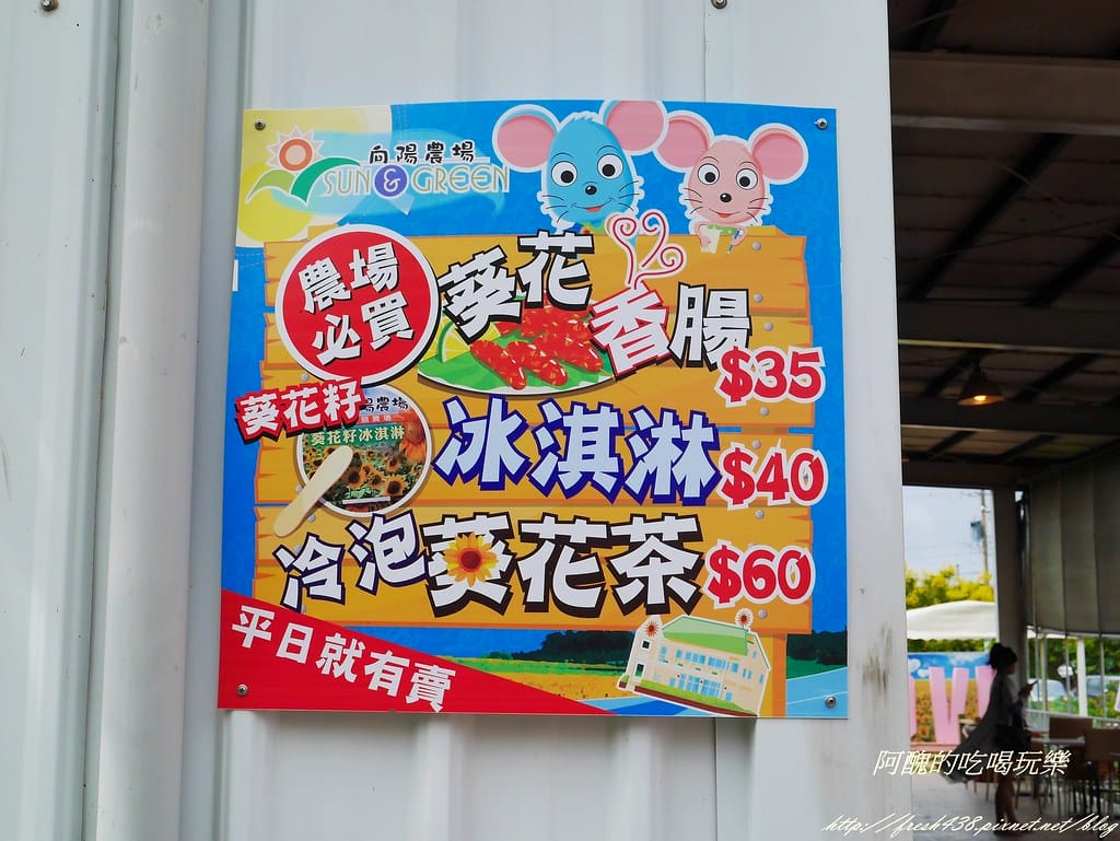 【桃園一日遊景點】向陽農場,免費入園且免費停車,烤肉控窯兼賞花,餵食動物超有趣,親子活動超多元! - 第90張圖 P2110908