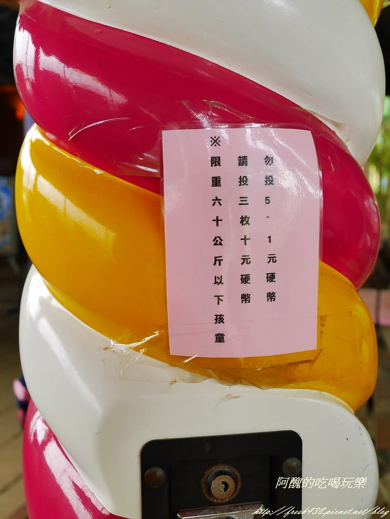 【桃園一日遊景點】向陽農場,免費入園且免費停車,烤肉控窯兼賞花,餵食動物超有趣,親子活動超多元! - 第42張圖 P2110968