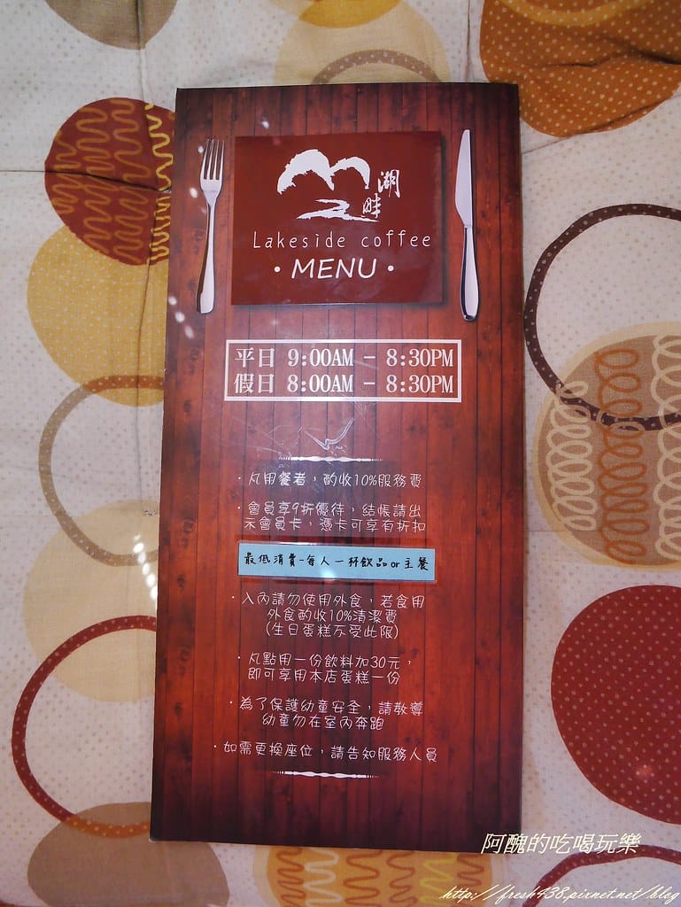 【桃園美食】大溪湖畔,擁有絕美景緻的環湖餐廳,欣賞美景、喝下午茶的超讚地點。 - 第25張圖 P2120379