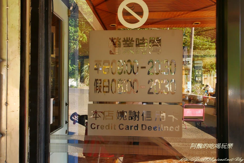 【桃園美食】大溪湖畔,擁有絕美景緻的環湖餐廳,欣賞美景、喝下午茶的超讚地點。 - 第7張圖 P1270318